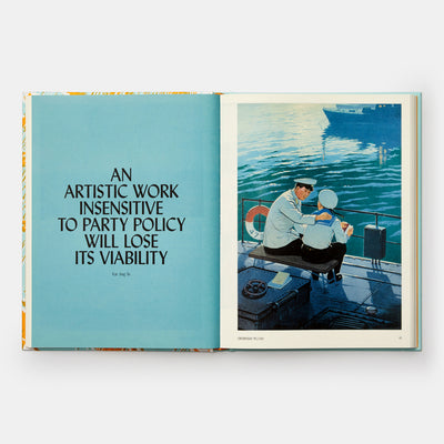 Printed in North Korea