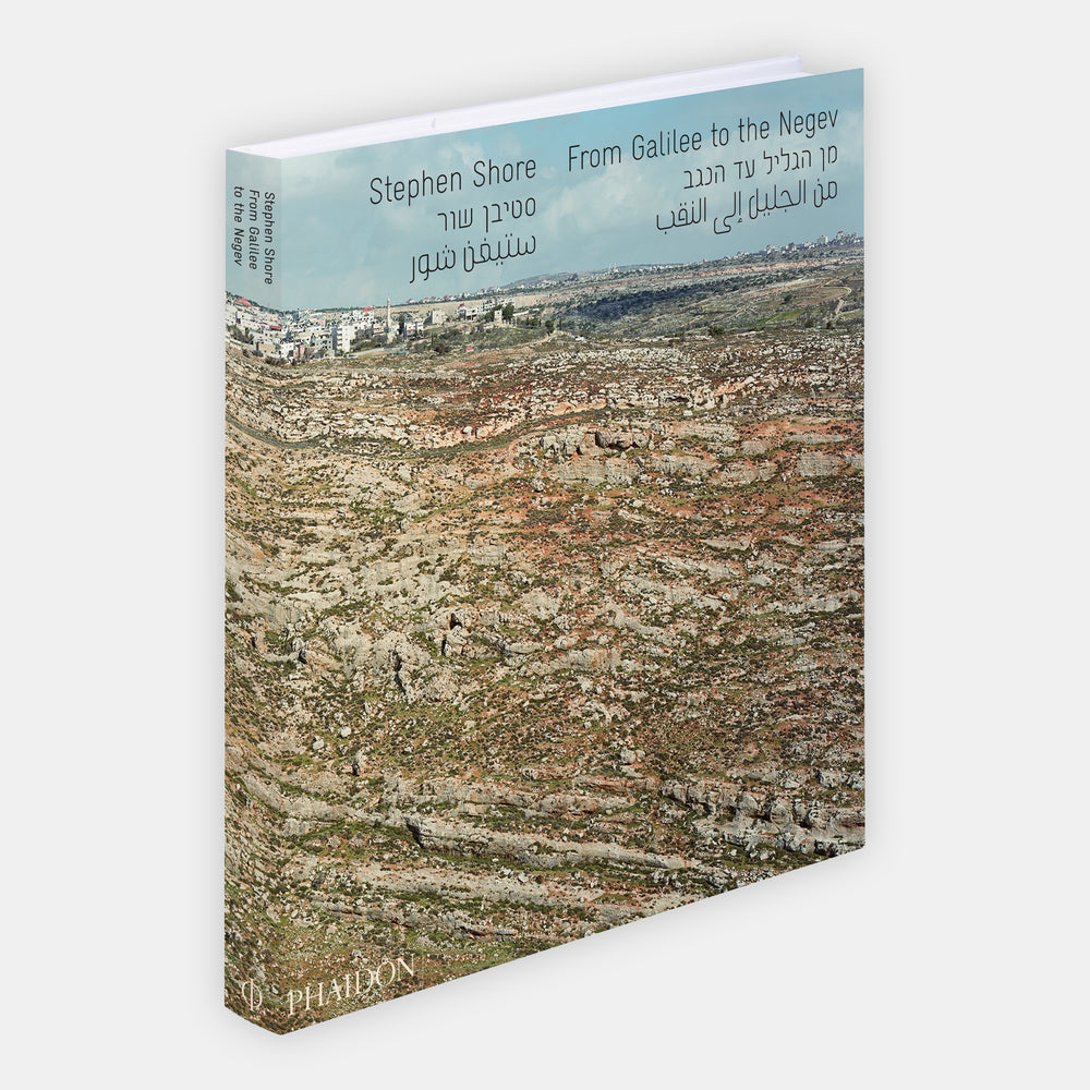 From Galilee to the Negev