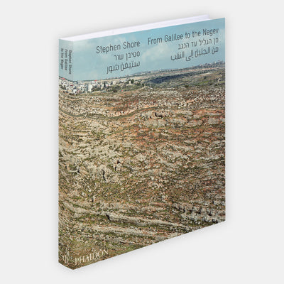 From Galilee to the Negev