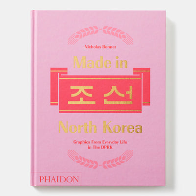 Made in North Korea: Graphics from Everyday Life in the DPRK