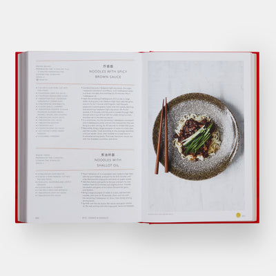 China: The Cookbook