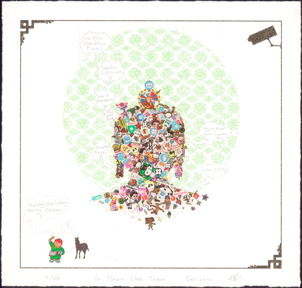 In Times Like These - Full Suite