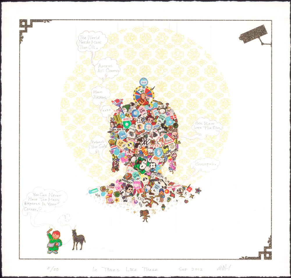 In Times Like These - Full Suite