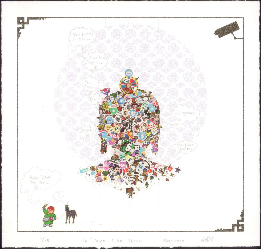 In Times Like These - Full Suite