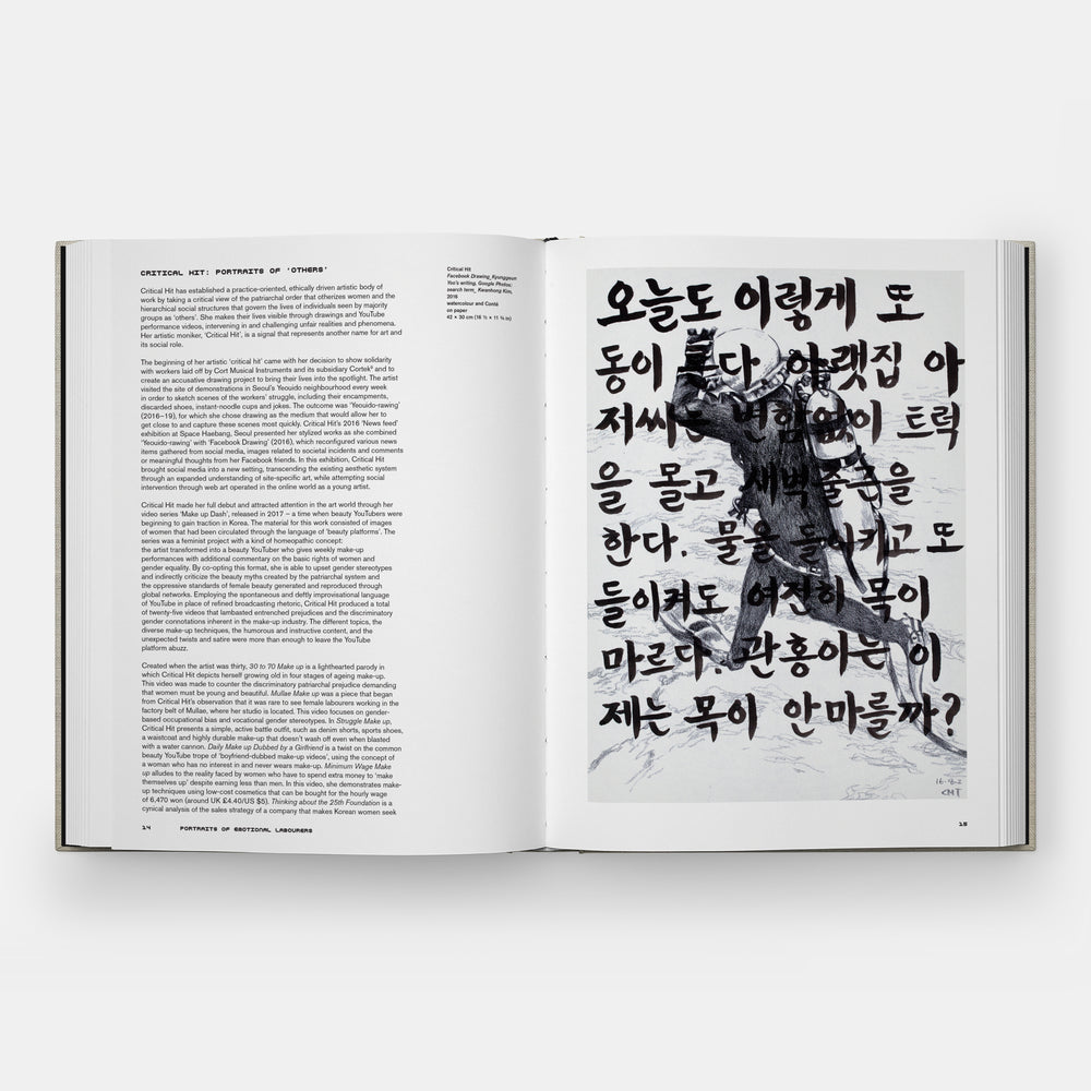 Korean Feminist Artists