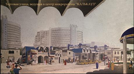 Design for a prototype micro-district development, Tashkent, Uzbekistan. Unrealised, 1978
