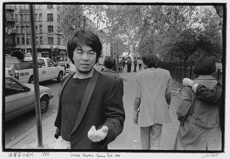 Ai Weiwei, Outside Tompkins Square Park (1986)