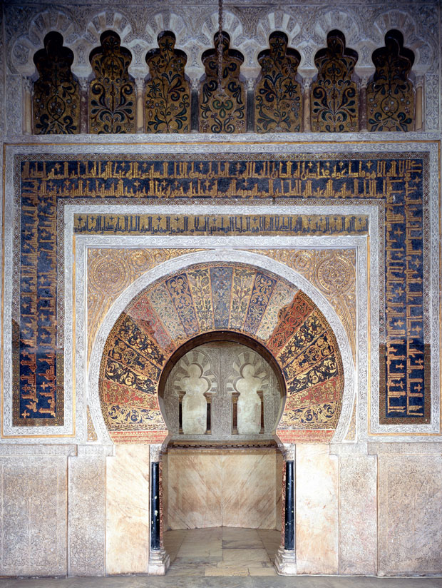 Mihrab AD 961-976 - from The Art Museum