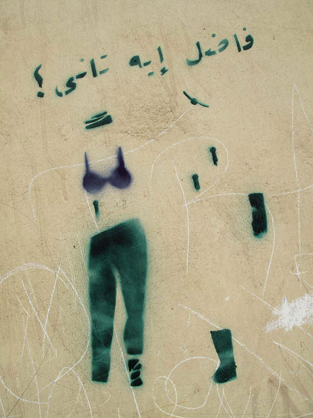 The woman in the blue bra, Egypt 2012. Photograph by mia Gröndahl. From Visual Impact