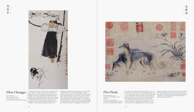 Zhou Changgu's Two Lambs (1954) and Zhu Zhanji's Two Saluki Hounds (1427) as reproduced over a spread in the Chinese Art Book