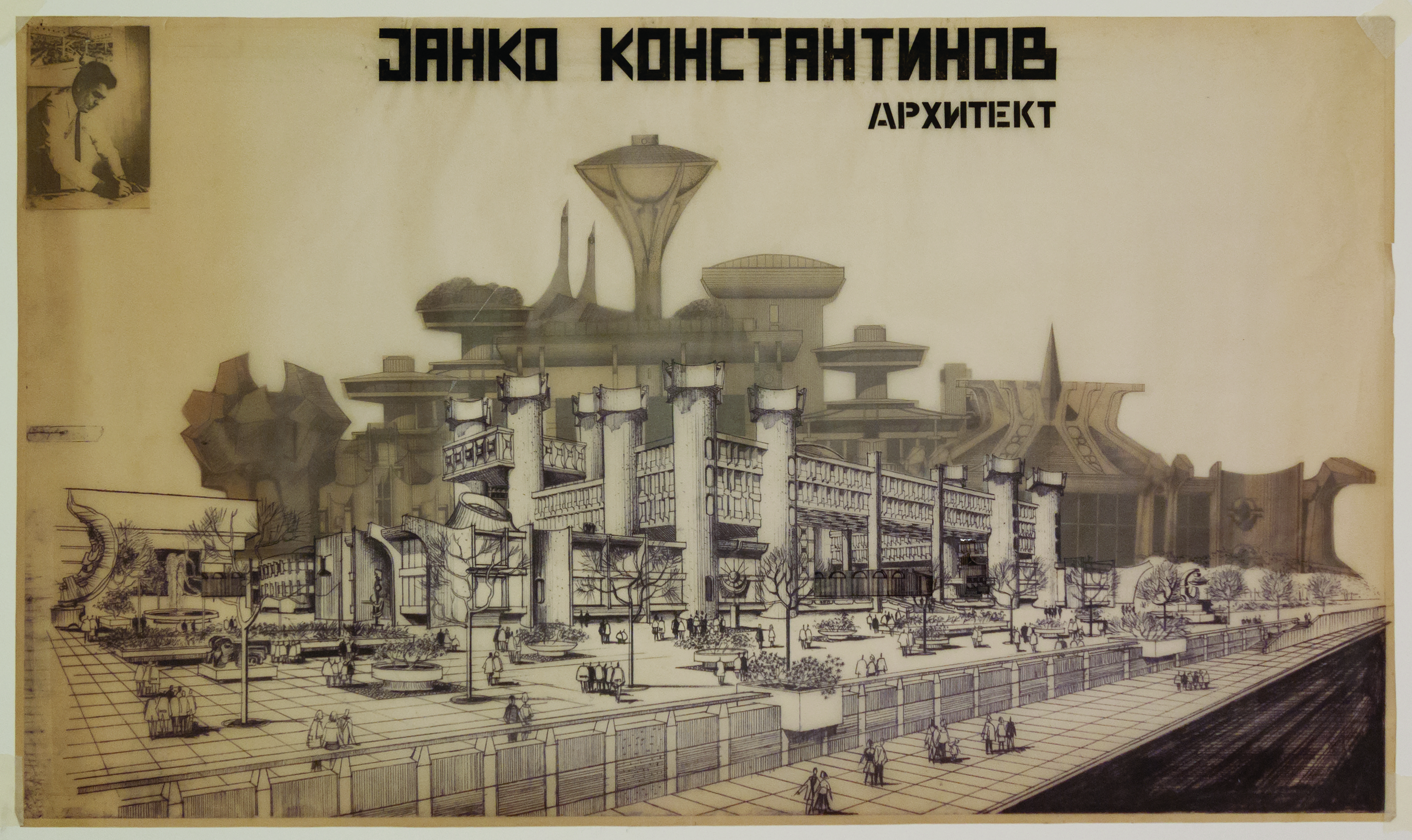  Janko Konstantinov, Telecommunications Center, 1972-81, Skopje, Macedonia. Perspective drawing of the counter hall. Ozalid and tracing paper.