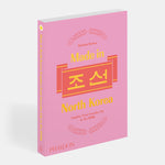 Made in North Korea: Graphics from Everyday Life in the DPRK