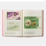 Made in North Korea: Graphics from Everyday Life in the DPRK