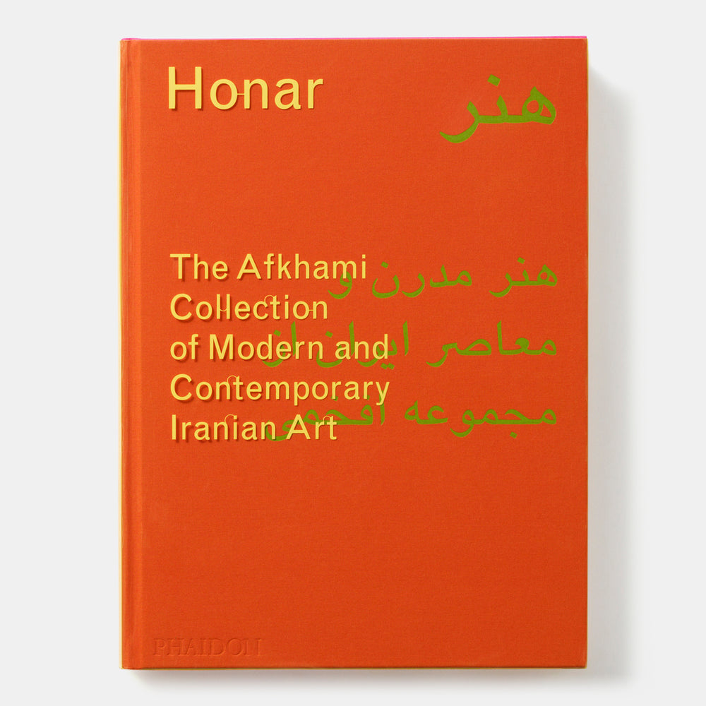 Honar: The Afkhami Collection of Modern and Contemporary Iranian Art