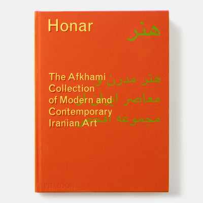 Honar: The Afkhami Collection of Modern and Contemporary Iranian Art