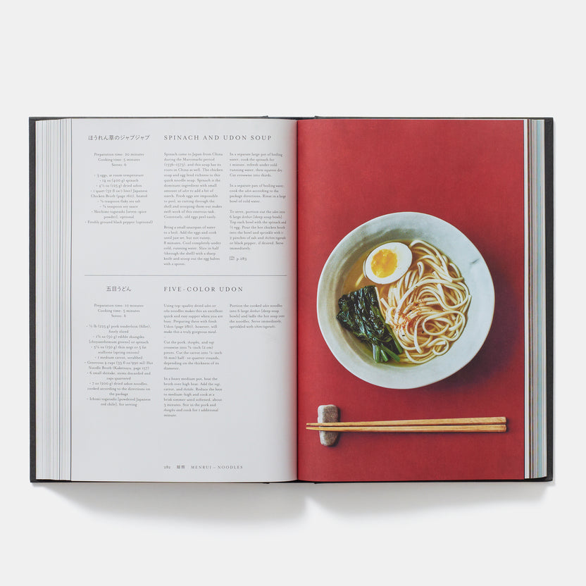 Japan: The Cookbook | Standard Edition | 9780714874746 – Phaidon