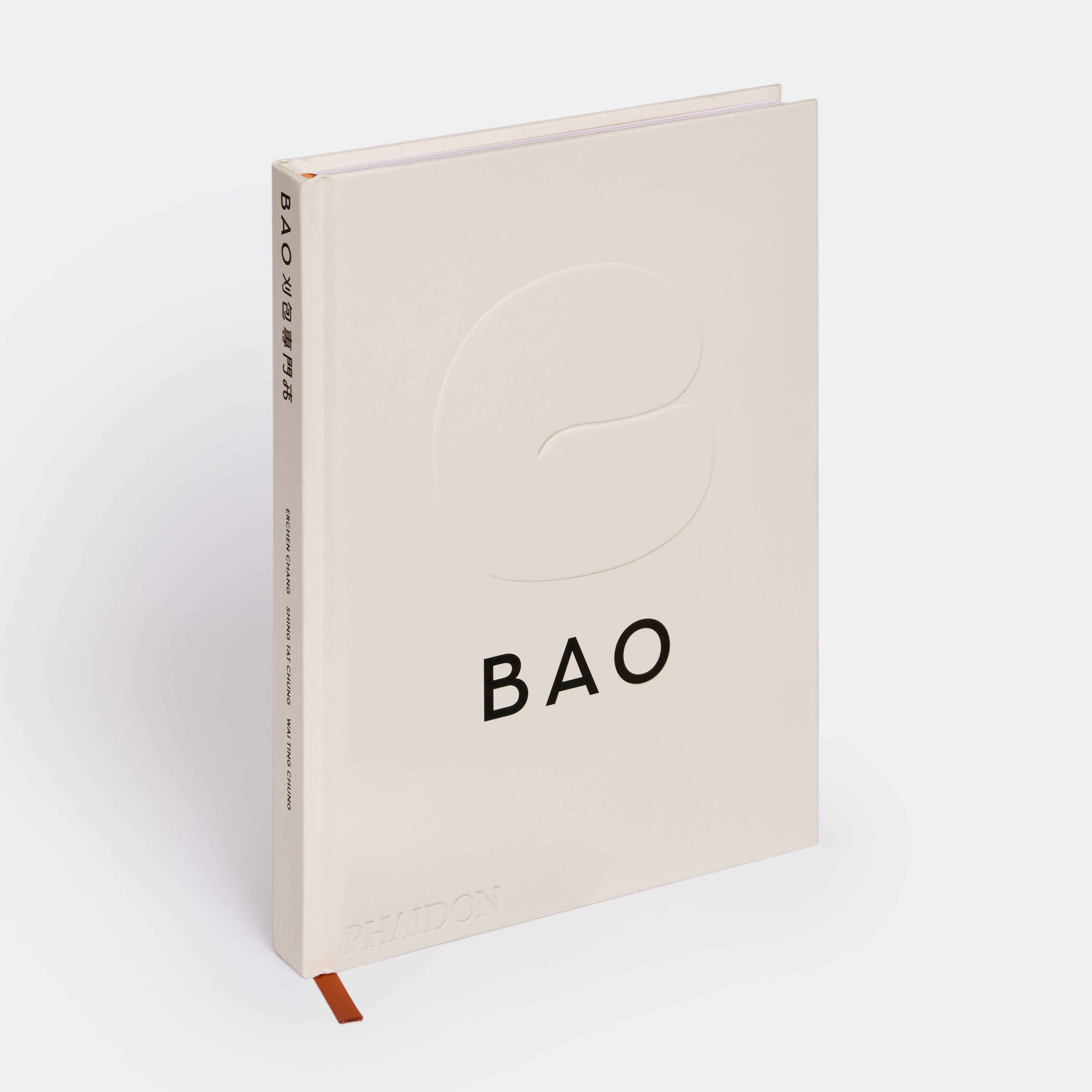 PHAIDON 洋書　BAO 料理本　店　レシピ本 BAO | Standard Edition | 9781838666200 – Phaidon