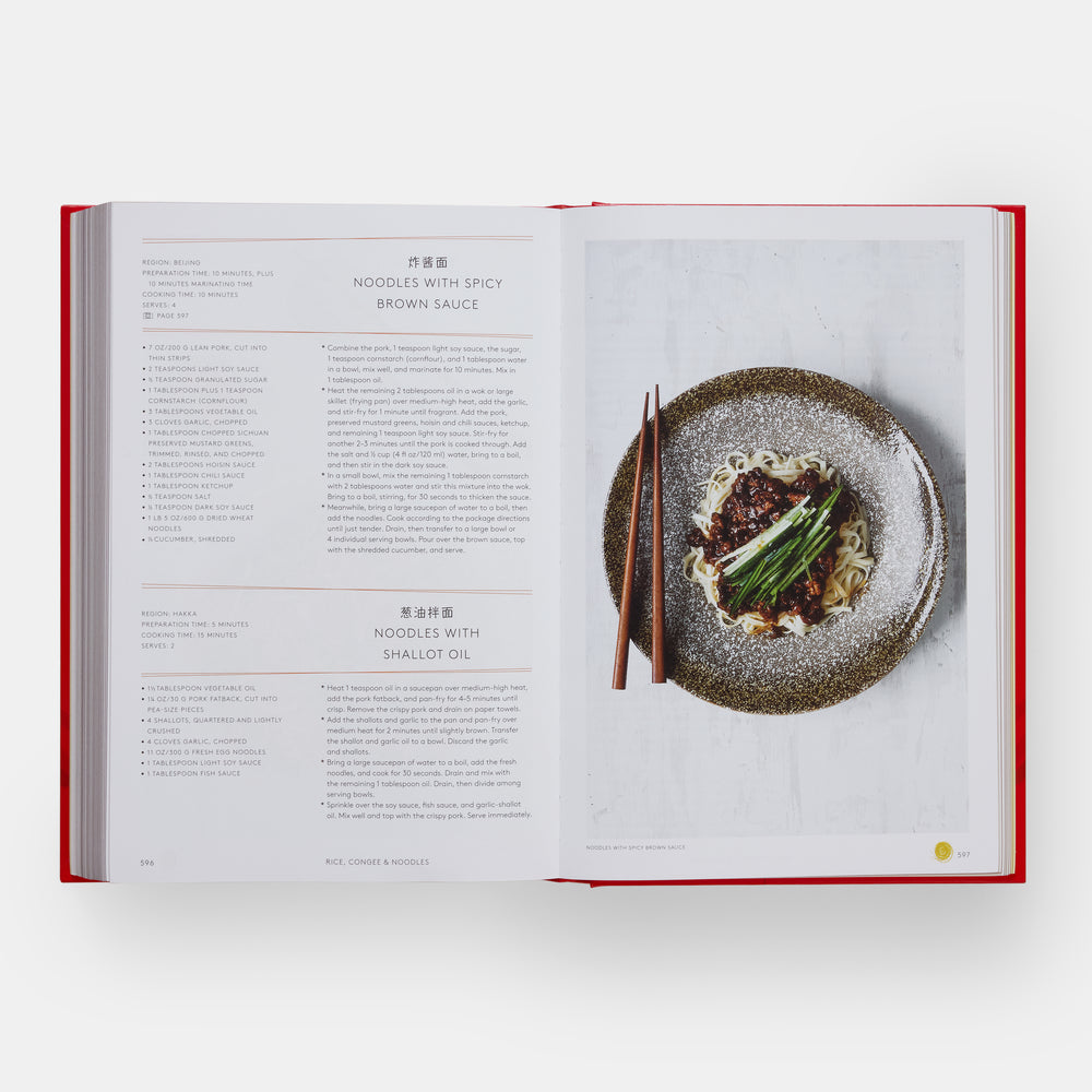 China: The Cookbook