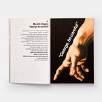 Damn Good Advice (For People with Talent!): How To Unleash Your Creative Potential by America's Master Communicator