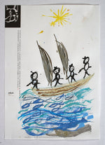 Theory of Culinary Evolution