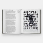 Korean Feminist Artists