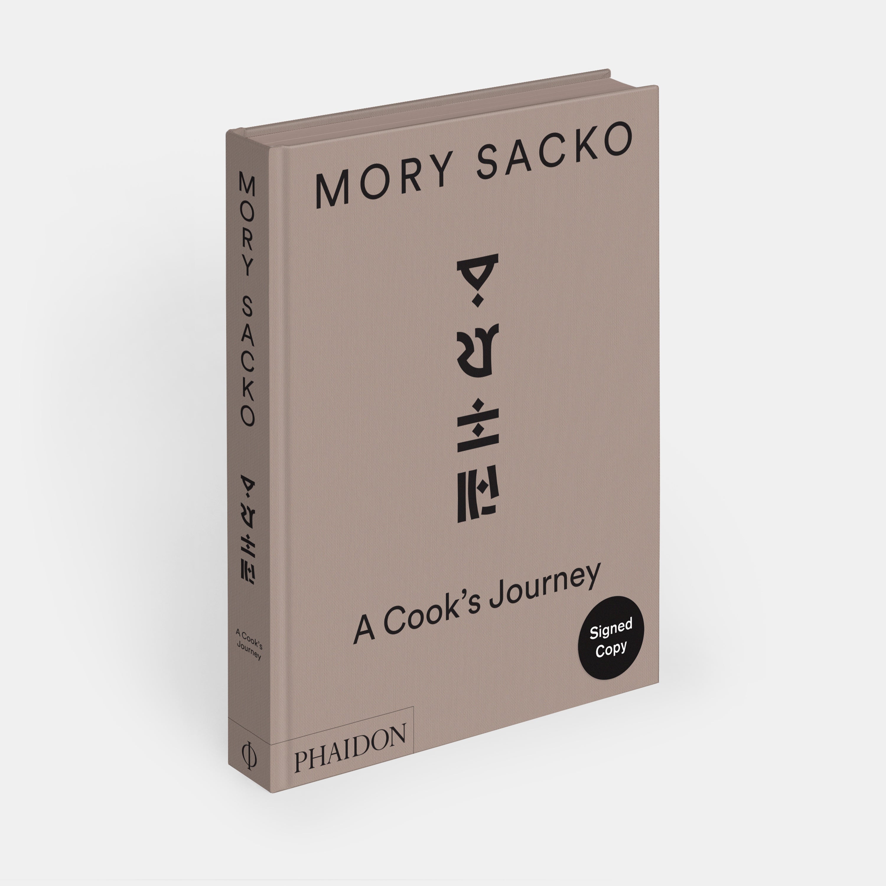 My Art Book of Adventure | Standard Edition | 9781838666996 – Phaidon