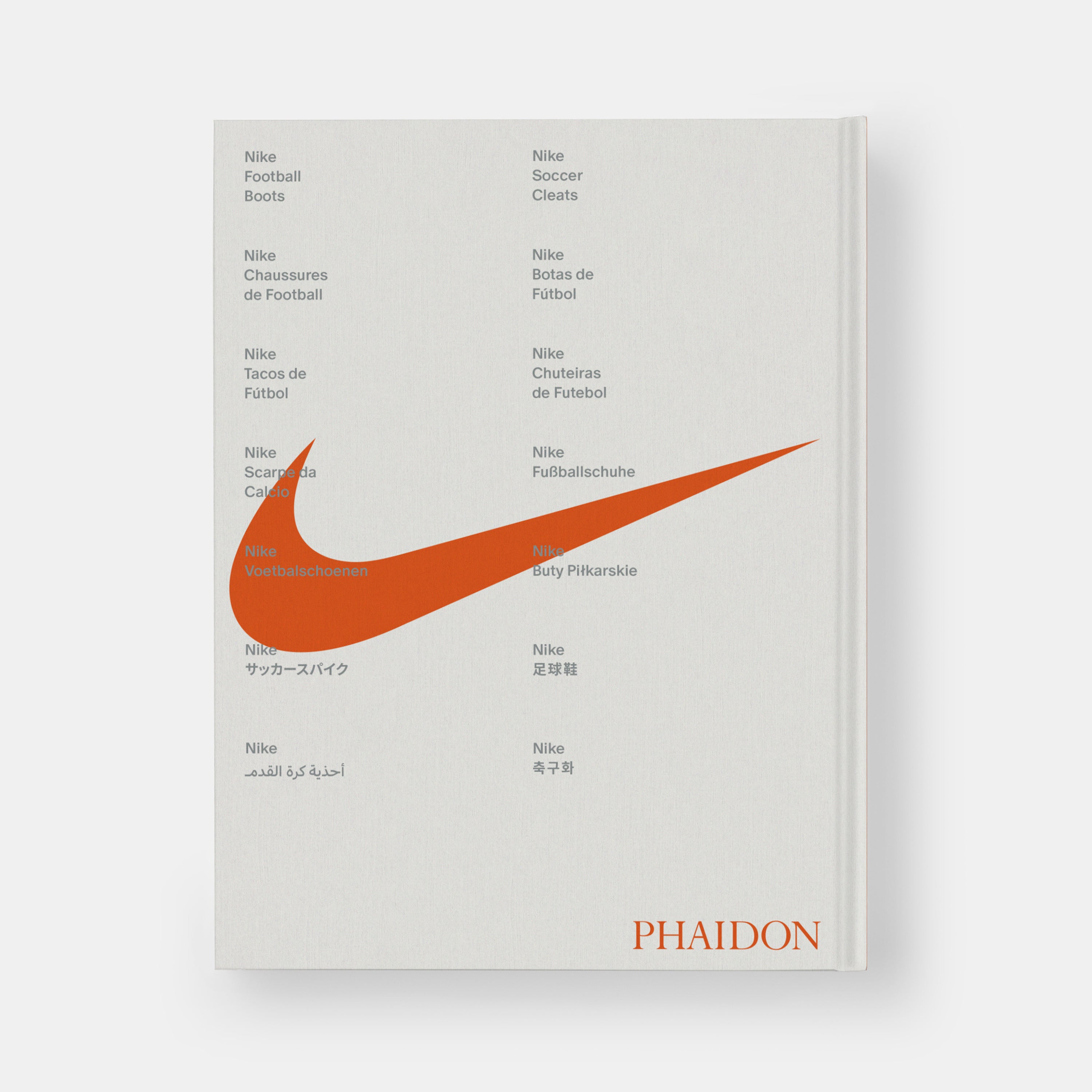 New Books for the New Year: Made by MSCHF – Phaidon