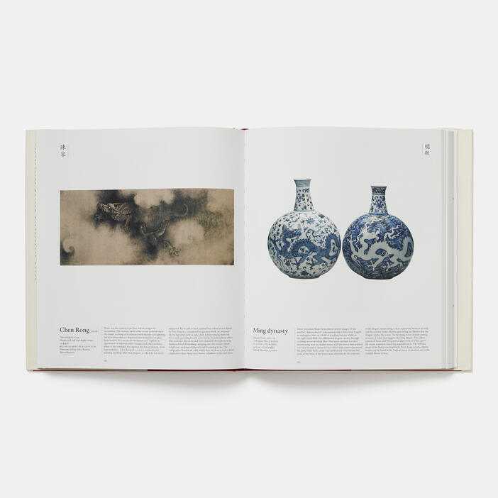 The Chinese Art Book