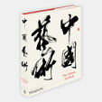The Chinese Art Book