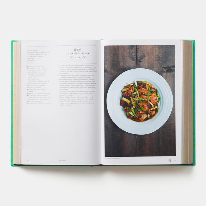 China, The Cookbook