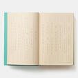 China, The Cookbook