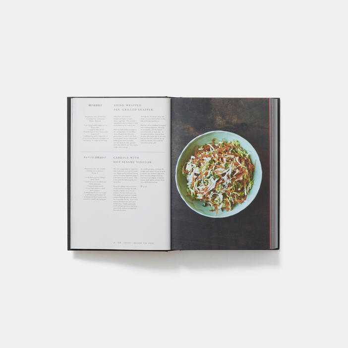 Japan: The Cookbook