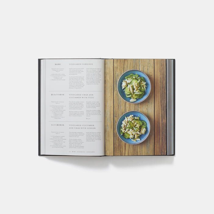 Japan: The Cookbook