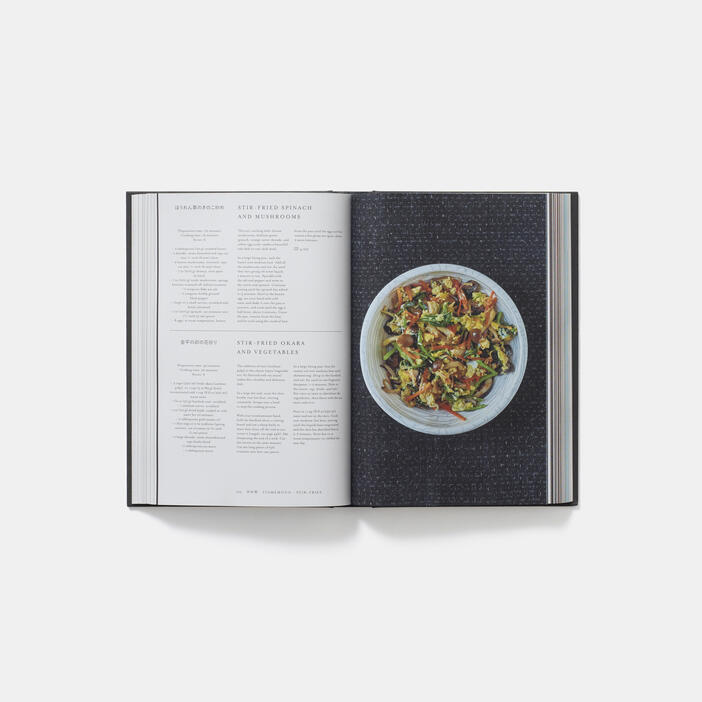 Japan: The Cookbook