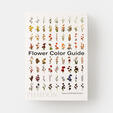 The Definitive Garden Collection