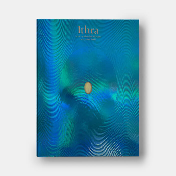 Ithra