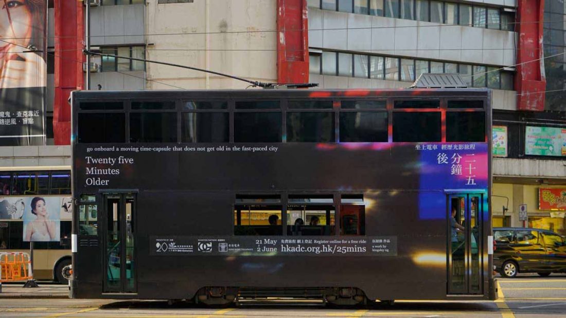 Hong Kong Tramways - Shop Tram Souvenirs