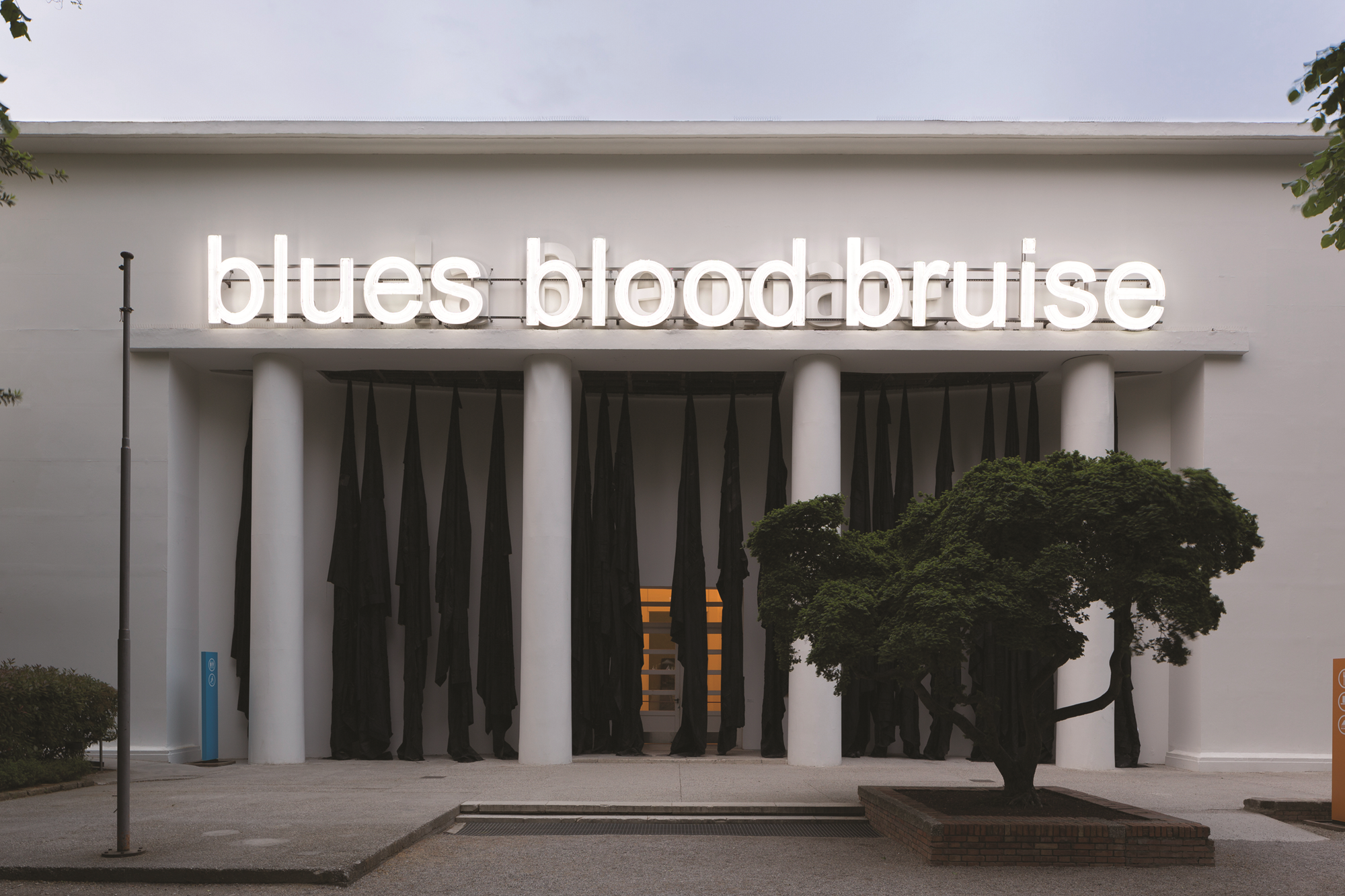 Glenn Ligon, A Small Band, 2015. Neon, paint, and metal support, Three components; “blues”: 74 x 231 in (188 x 586.7 cm); “blood”: 74 ¾ x 231 1/2 in (189.9 x 588 cm); “bruise”: 74 3/4 x 264 3/4 in (189.9 x 672.5 cm); overall approx. 74 3/4 x 797 1/2 in (189.9 x 2025.7 cm). © Glenn Ligon. Courtesy the artist, Hauser & Wirth, New York, Regen Projects, Los Angeles, Thomas Dane Gallery, London, and Chantal Crousel, Paris. Photo: Roberto Marossi