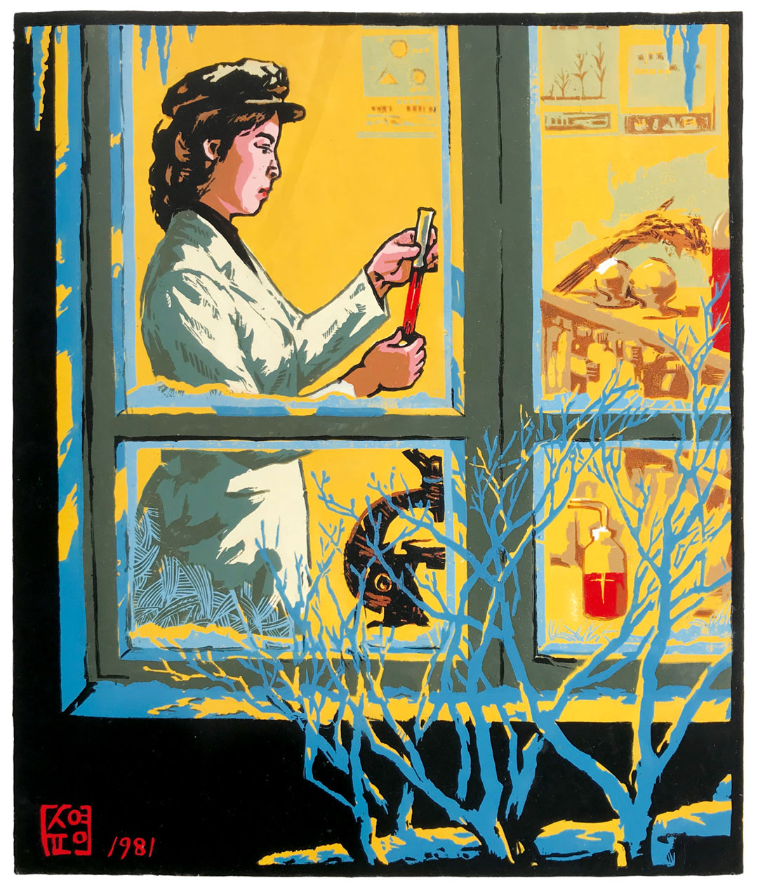 Researching New Seed by Choe Yong Sun, 1981. Courtesy of Nicholas Bonner