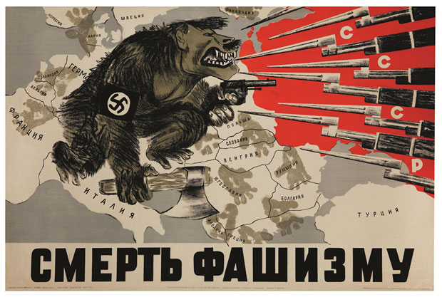 Death to Fascism, 1941, Vasilii Vlasov, Teodor Pevzner and Tatiana Vladimirovna Shishmareva. From Map