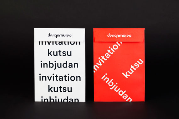 Helsinki Design Museum branding - Bond