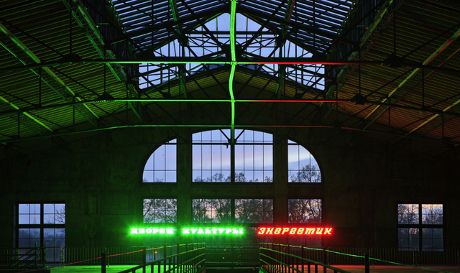 The House of Energetic Culture (2012) by Claire Fontaine, from Manifesta 9, which was held in Genk, Belgium