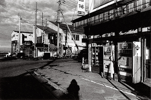 Evening Scene, Aomori, Japan, 1977 - Daido Moriyama