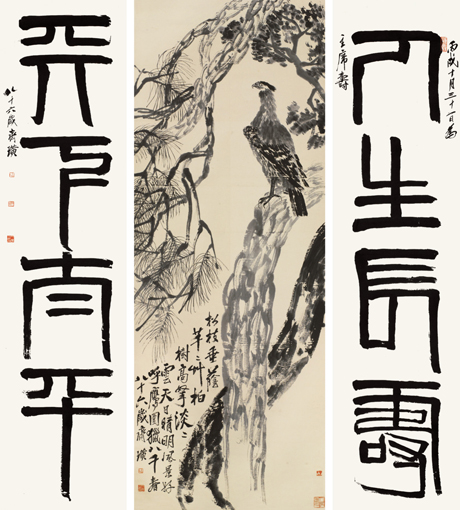 Eagle in a Pine Tree (1940s) by Qi Baishi