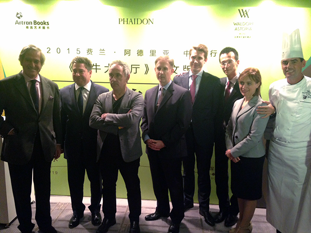 Adrià with Spanish Ambassador Valencia and representatives from tour partners Waldorf Astoria and Artron Books