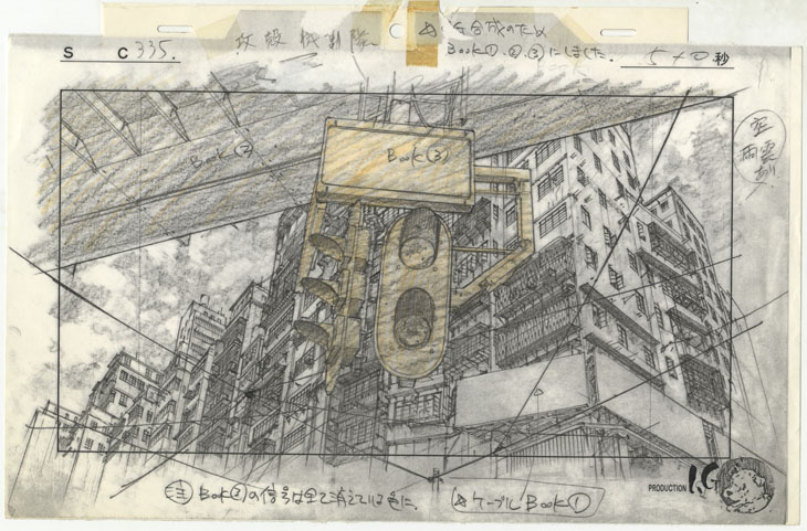 Layout for Ghost in the Shell (1995), Shot No. 335 Pencil and coloured pencil on printed paper 240 x 370 mm Illustrator: Atsushi Takeuchi © 1995 Shirow Masamune/ Kodansha  Bandai Visual Manga Entertainment Ltd. Image courtesy of the Museum for Archiectural Museum