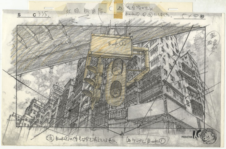 Layout for Ghost in the Shell (1995), Shot No. 335 Pencil and coloured pencil on printed paper 240 x 370 mm Illustrator: Atsushi Takeuchi © 1995 Shirow Masamune/ Kodansha Bandai Visual Manga Entertainment Ltd. Image courtesy of the Museum for Archiectural Museum