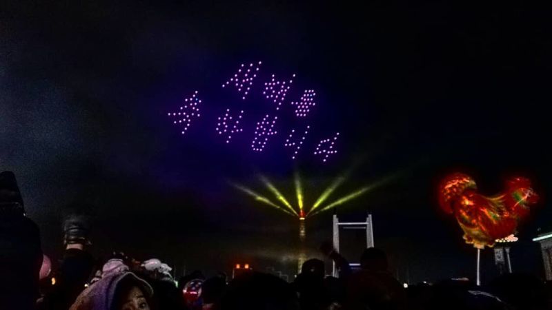 Drones spell out New Year's Greetings