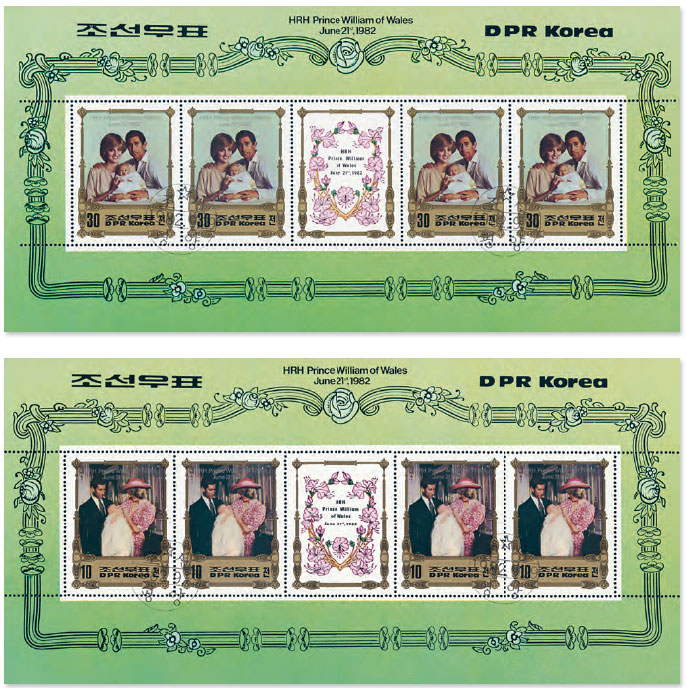 North Korean commemorative stamp sets featuring the British Royal Family. As featured in Made in North Korea