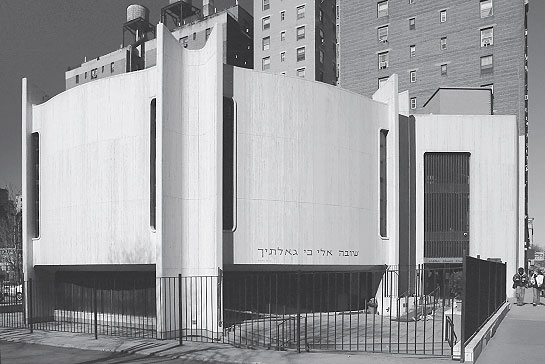 Lincoln Square Synagogue, New York, USA, 1970, by Alvin Hausman and Stanley Rosenberg